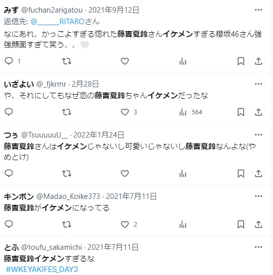 藤吉夏鈴に寄せられたTwitter